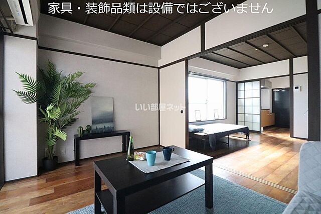 室内