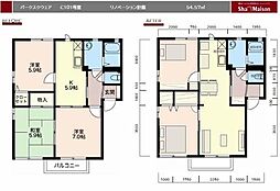 パークスクウェアーC 2LDKの間取図画像