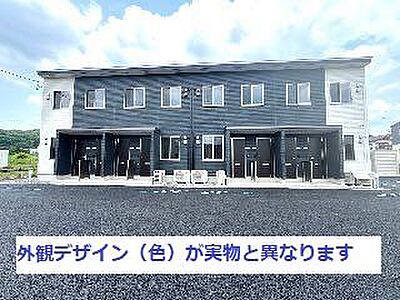外観 外観