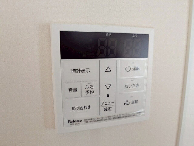 設備