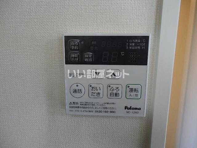 設備