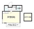 UEハウス六番館3階3.3万円