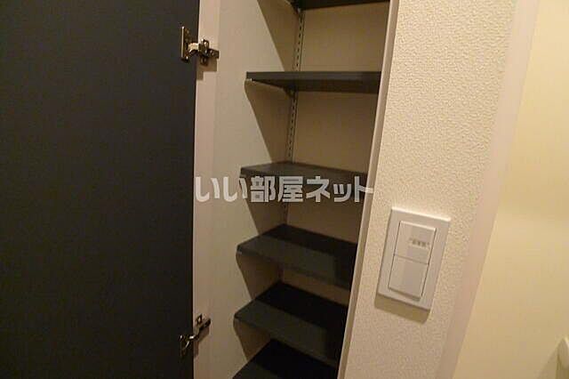 収納