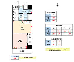 PLACE久留米中央 ワンルームの間取図画像