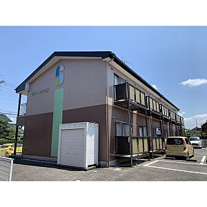 外観 外観