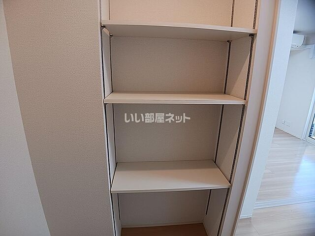 収納