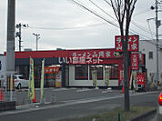 【ラーメン】ラーメン山岡家 宮城野店まで4039ｍ
