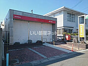 【郵便局】豊川桜町郵便局まで414ｍ