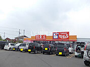 まで120ｍ
