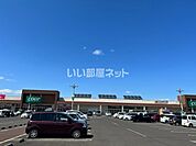 【スーパー】みやぎ生協 亘理店まで1251ｍ