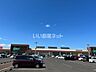 周辺：【スーパー】みやぎ生協 亘理店まで1234ｍ
