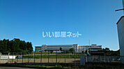 【高校】宮城県亘理高等学校まで727ｍ