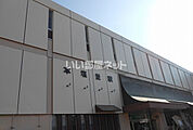 【駅】本塩釜駅まで1182ｍ