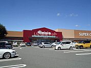 【スーパー】ベイシア フードセンター 前橋吉岡店まで4194ｍ