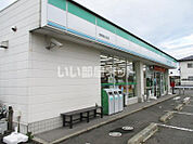 【コンビニエンスストア】ファミリーマート多賀城山王店まで1811ｍ