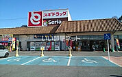 【スーパー】とりせん 大平店まで1570ｍ