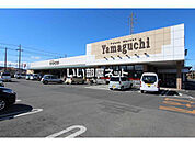 【スーパー】食彩館マルシェ足利店まで3792ｍ