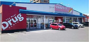 【ドラッグストア】ツルハドラッグ金池店まで469ｍ