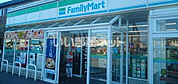 【コンビニエンスストア】ファミリーマート山大工学部店まで589ｍ