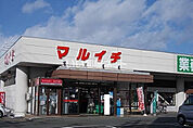 【スーパー】マルイチ盛岡東安庭店まで1668ｍ