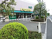 【スーパー】いなげやina21 昭島中神店まで1812ｍ