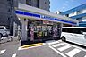 周辺：【コンビニエンスストア】ローソン 高松塩上町店まで637ｍ