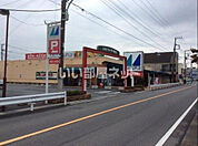 【スーパー】マルフジ熊川南店まで163ｍ