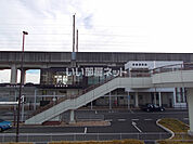 【駅】西那須野駅まで2604ｍ