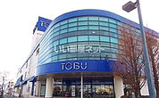 【デパート】東武百貨店 大田原店まで1386ｍ