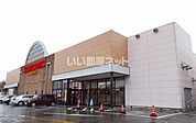 【書店】ハートブックス若草店まで1536ｍ