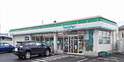 【コンビニエンスストア】ファミリーマート 那須塩原新緑町店まで412ｍ