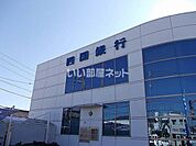 【銀行】四国銀行野市支店まで942ｍ