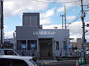 【駅】卸町(宮城県)まで769ｍ