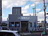 周辺：【駅】卸町(宮城県)まで769ｍ