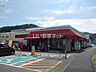 周辺：【スーパー】SUNNY MART(サニーマート) 土佐道路東店まで743ｍ