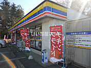 【コンビニエンスストア】ミニストップ 古河女沼店まで392ｍ