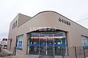 【銀行】七十七銀行富谷支店まで1310ｍ
