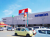 【ショッピングセンター】マエダ本店まで1469ｍ