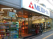 【スーパー】MEIDI-YA STORE仙台一番町ストアーまで1165ｍ
