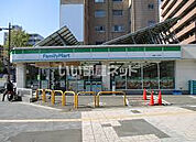 【コンビニエンスストア】ファミリーマート 五橋二丁目店まで520ｍ