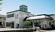 【スーパー】COOP MIYAGI(みやぎ生協) 貝ヶ森店まで1082ｍ
