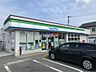 周辺：【コンビニエンスストア】ファミリーマート 三木町氷上店まで770ｍ