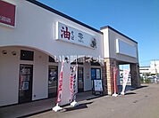 【ラーメン】油そば専門店zeroまで416ｍ