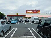 【ドラッグストア】ツルハドラッグ　宇都宮野沢店まで562ｍ