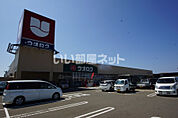 【スーパー】ウオロク柏崎店まで789ｍ