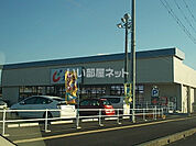 【ドラッグストア】カワチ薬品 鶴田店まで1463ｍ
