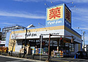 【ドラッグストア】ドラッグストア マツモトキヨシ 北越谷店まで633ｍ
