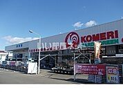 【ホームセンター】コメリまで1281ｍ