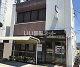 【郵便局】和歌山島崎郵便局まで404ｍ