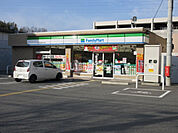 【コンビニエンスストア】ファミリーマート 三田南が丘店まで1003ｍ
